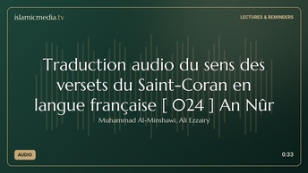 Traduction audio du sens des versets du Saint-Coran en langue française [ 024 ] An Nûr