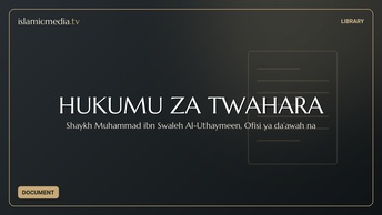 HUKUMU ZA TWAHARA