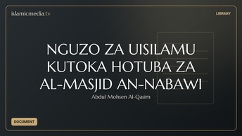 NGUZO ZA UISILAMU KUTOKA HOTUBA ZA AL-MASJID AN-NABAWI