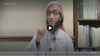 Interpretation of Surat Ar-Rahman - Episode 1