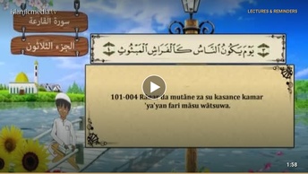 QUR ANI  NA KOYO - 101