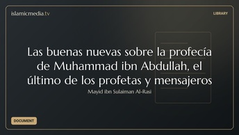 Las buenas nuevas sobre la profecía de Muhammad ibn Abdullah, el último de los profetas y mensajeros