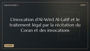 L'invocation d'Al-Wird Al-Latîf et le traitement légal par la récitation du Coran et des invocations