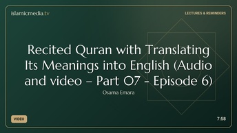 Recited Quran with Translating Its Meanings into English (Audio and video – Part 07 - Episode 6)