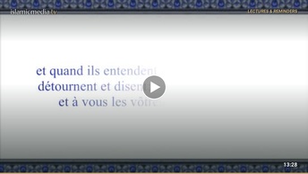 Le Coran en vidéos sous-titrées [028] Le Récit : seconde partie (par Salah Ibn Mouhammed Al-Boudeir)