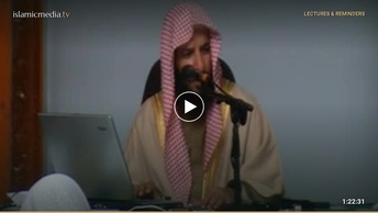 Vidéo arabe: Explication du livre : Les lois juridiques (N°3)