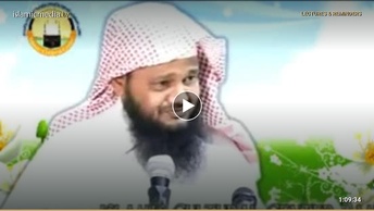اما نت کا مفہوم