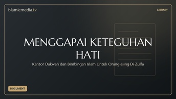 MENGGAPAI KETEGUHAN HATI