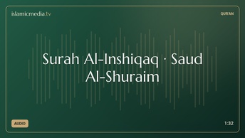 Surah Al-Inshiqaq · Saud Al-Shuraim