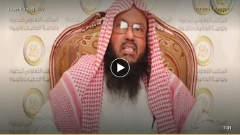 মহান আল্লাহর সাথে শির্ক করা হতে সতর্কীকরণ