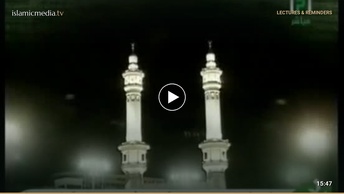 شرح المناسك خطوة خطوة - 3