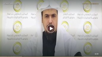 د کتاب التوحید درسي سلسلة (24)