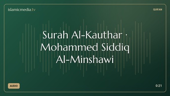 Surah Al-Kauthar · Mohammed Siddiq Al-Minshawi