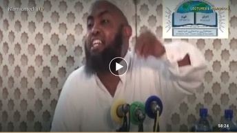 Haki Za Maiti - 1