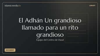 El Adhán Un grandioso Ilamado para un rito grandioso