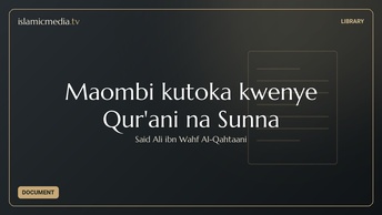 Maombi kutoka kwenye Qur'ani na Sunna