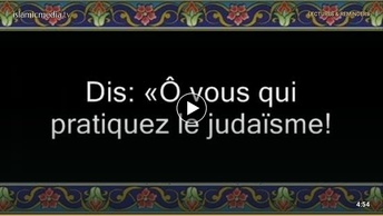 Le Coran en vidéos sous-titrées [062] Le Vendredi : (par Ahmed Ibn Ali Al-Ajmy)