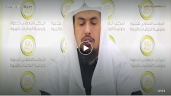 د كتاب التوحيد درسي سلسه ( 21)