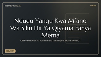 Ndugu Yangu Kwa Mfano Wa Siku Hii Ya Qiyama Fanya Mema