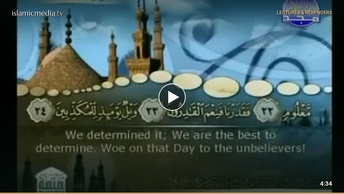 The Quran with English Subtitle: (77) Surat Al-Mursalat (Those Sent forth)
