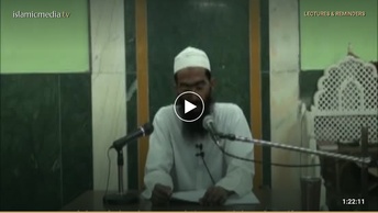 حج وعمرہ کے فضائل اوراس کے مشروعیت کی حکمتیں