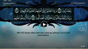 KARATUN AL QUR ANI MAI GIRMA NA SHEIKH Saad Al Ghamdi 30