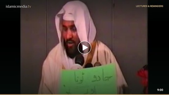 جادو اور ٹونا - 15