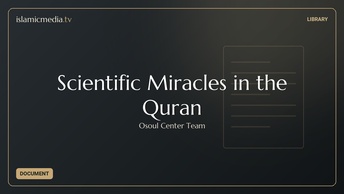 Scientific Miracles in the Quran