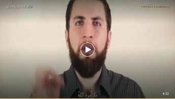 Dua at Times of Tragedy
