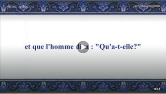 Le Coran en vidéos sous-titrées [099] La Secousse : (par Ali Ibn Abderrahman Al-Houdheïfi)