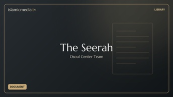 The Seerah
