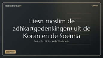 Hiesn moslim de adhkar(gedenkingen) uit de Koran en de Soenna