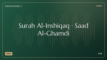 Surah Al-Inshiqaq · Saad Al-Ghamdi
