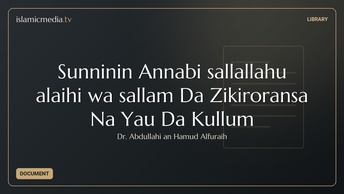 Sunninin Annabi sallallahu alaihi wa sallam Da Zikiroransa Na Yau Da Kullum