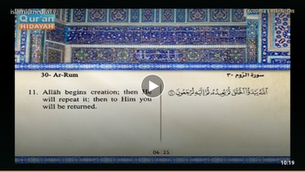Recited Quran with Translating Its Meanings into English (Audio and video – Part 21 - Episode 2)