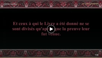 Le Coran en vidéos sous-titrées [098] La Preuve : (par Ali Ibn Abderrahman Al-Houdheïfi)