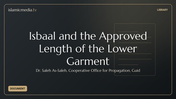 Isbaal and the Approved Length of the Lower Garment