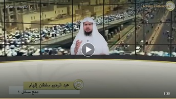 دحج مسائل