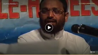 شرک کے اثرات
