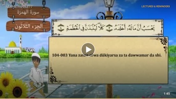 QUR ANI  NA KOYO - 104