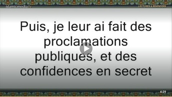 Le Coran en vidéos sous-titrées [071] Noé : (par Cheikh Abou Bakr Chatery)