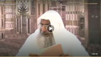 اچھا مسلمان کون؟