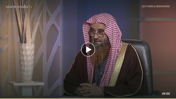 الأخلاق في الإسلام ( الحلقة 17 ) مفسد الأخلاق - الشرك
