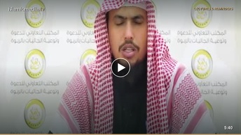 د کتاب التوحید درسي سلسلة (18)