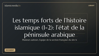Les temps forts de l’histoire islamique (1-2): l’état de la péninsule arabique