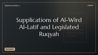 Supplications of Al-Wird Al-Latif and Legislated Ruqyah