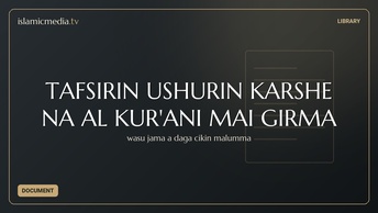 TAFSIRIN USHURIN KARSHE NA AL KUR'ANI MAI GIRMA