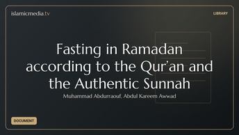 Fasting in Ramadan according to the Qur’an and the Authentic Sunnah