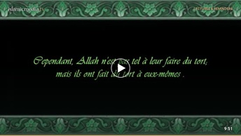 Le Coran en vidéos sous-titrées [029] L’Araignée : première partie (par Saoud Ibn Ibrahim Ach-Choura