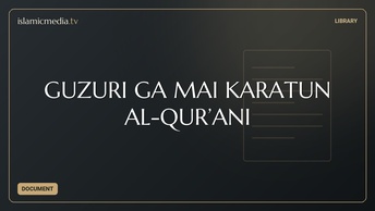 GUZURI GA MAI KARATUN AL-QUR’ANI